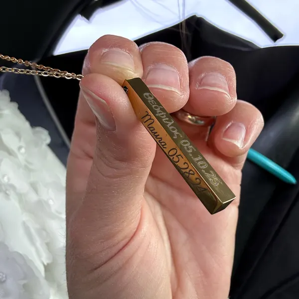 The most personal gift